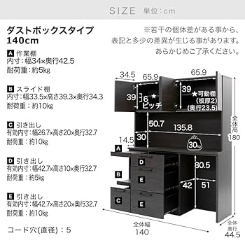 Amazon｜LOWYA ロウヤ 食器棚 キッチン収納 キッチンボード 半